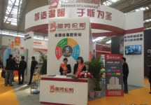 2014供热展及建筑节能展览会A馆
