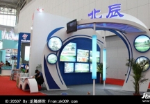 2014年中国旅游产业博览会(一)