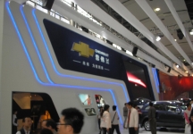 2008.11.22广州汽车展（一）