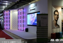 2014第二十七届国际眼镜业展览会（二）