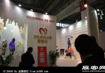 2014年服装展(二)