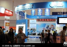 2014年中国旅游产业博览会（二）