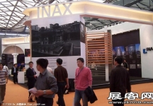 2008.6广州酒店用品展