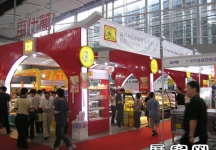 2005广州烘陪展
