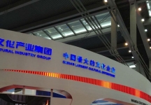 2013深圳文博会(二)
