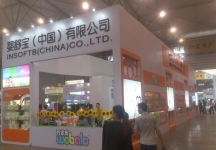 2014成都纸展