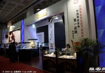 中国(北京)国际珠宝展览会(二)