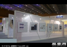 2014深圳5月文博会