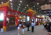2014年厦门98届投资洽谈会（一)