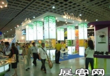 Computex Taipei电子通讯展(二)