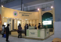 2009年重庆秋季房交会