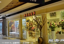2014东莞家具展（三）