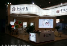 2014成都春节房交会