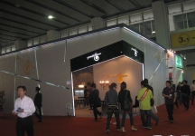 第25届中国广州国际家具博览会(一)