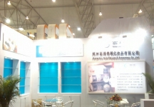 2014成都纸展6