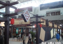 2007年89届中国针棉织品交易会