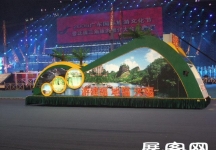 2006广东国际旅游文化节 花车（一）