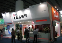 第15届广州国际照明展览会(三)