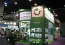 第24届中国(广州)国际陶瓷工业展览会(一)