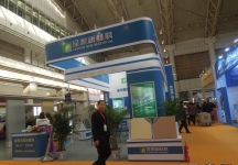 2014供热展及建筑节能展览会B2馆