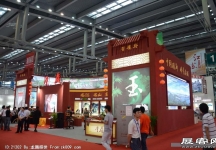 2011-2013深圳文博会
