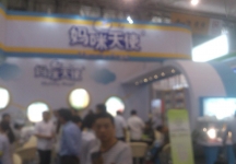 2014成都纸展