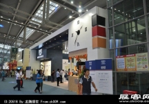 2014深圳钟表展照片