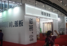 第12届中国(广州)国际建筑装饰博览会(五）