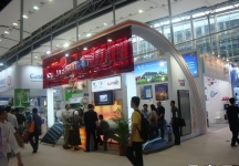 第108届中国进出口商品交易会一期(一)