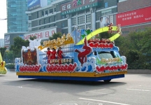 2007广东国际文化旅游节