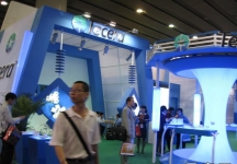 第24届中国(广州)国际陶瓷工业展览会(一)