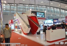 2013广州九州汽配展