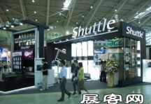 Computex Taipei电子通讯展(二)