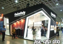 Computex Taipei电子通讯展(二)