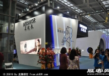 2014深圳钟表展照片