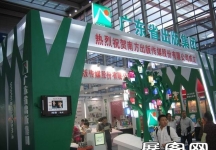 2010深圳文博会(一)