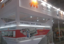 2014成都纸展6