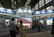 西安2014教育展A馆