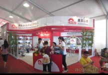 2013中国国际烘焙展(二)