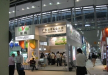 第108届中国进出口商品交易会二期(二)