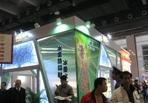第32届广州国际美容美发化妆用品博览会(二)