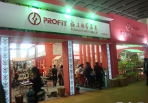第108届中国进出口商品交易会二期(一)