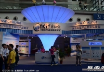 2011-2013深圳文博会