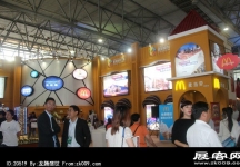 2014昆明秋季房交会