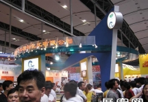 2005广州烘陪展