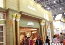 东莞名家具展(二)