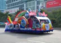 2007广东国际文化旅游节