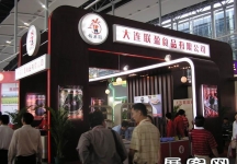 2005广州烘陪展