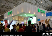 2014年成都第43届春季房交会(一)