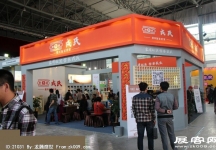 2014昆明茶博会